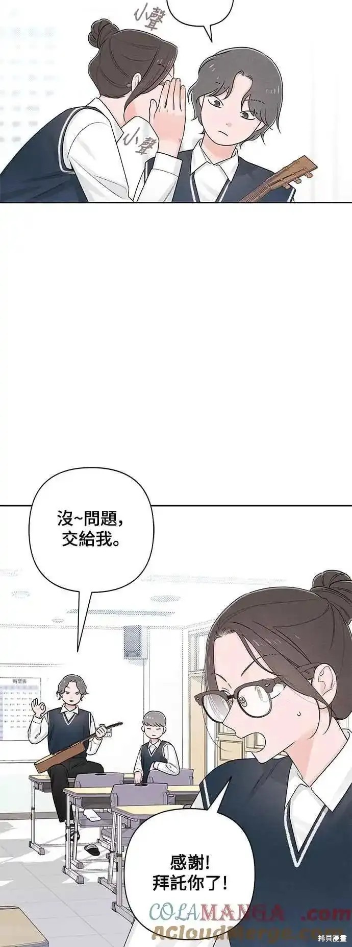 第59话2