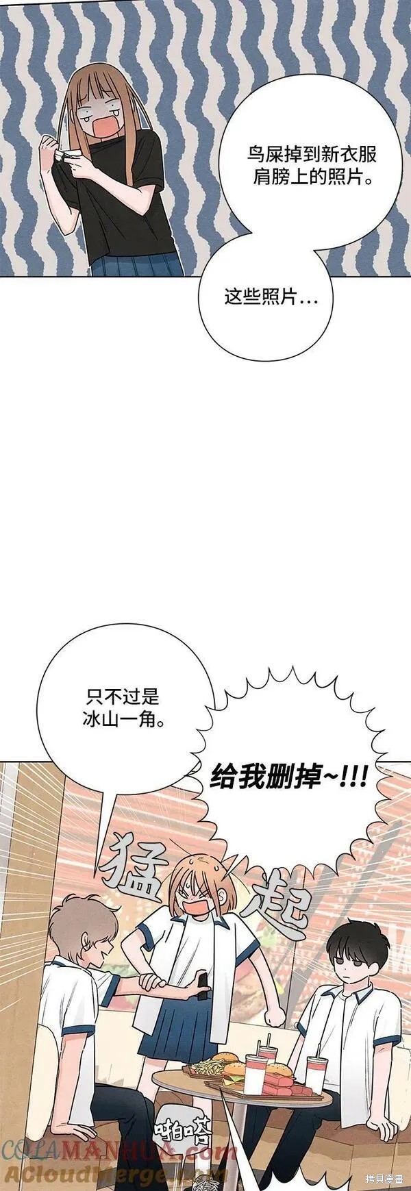 第39话6