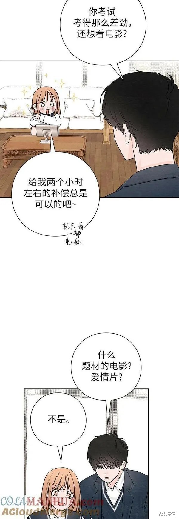 第35话8