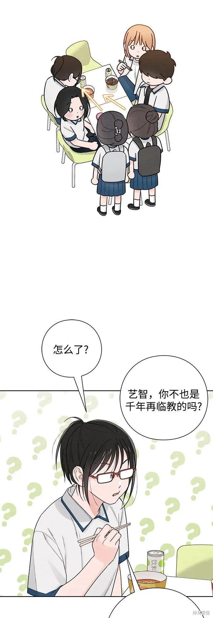 第46话0