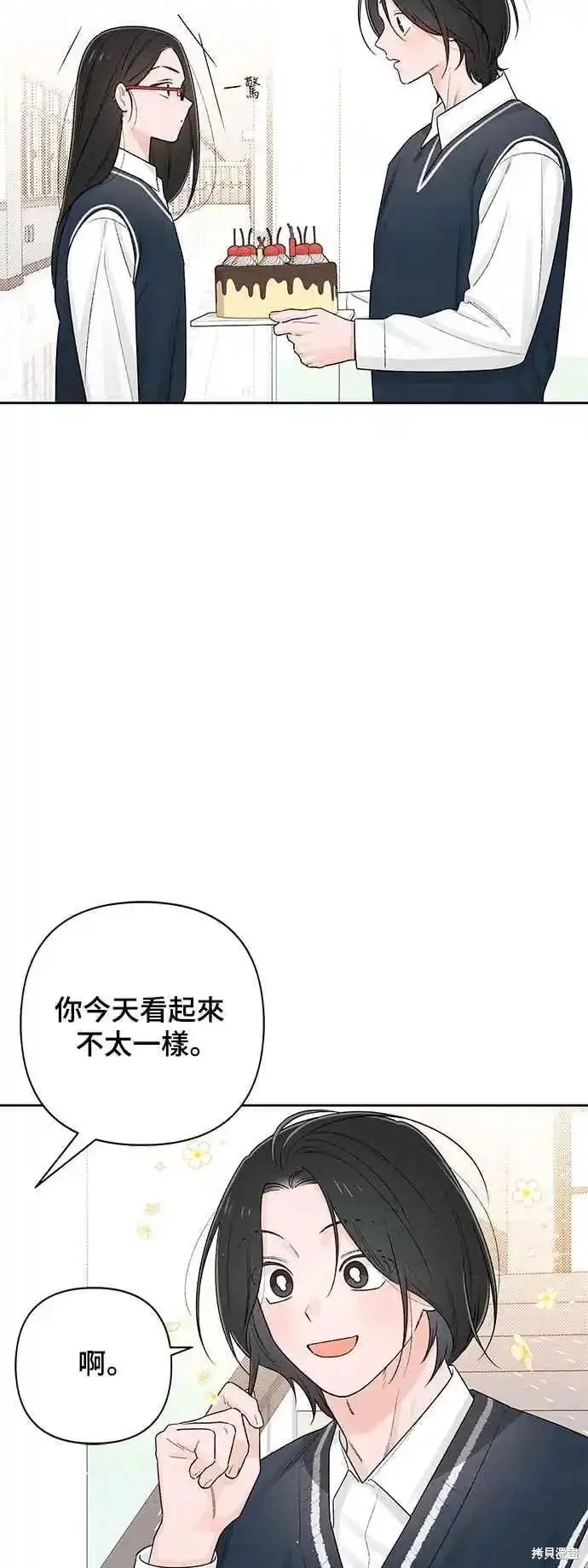 第59话9