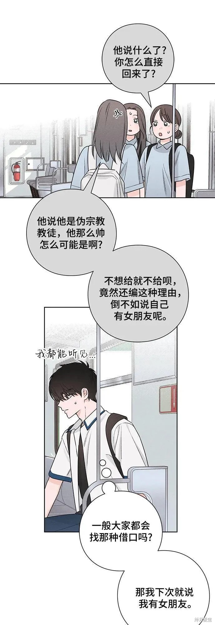 第41话7