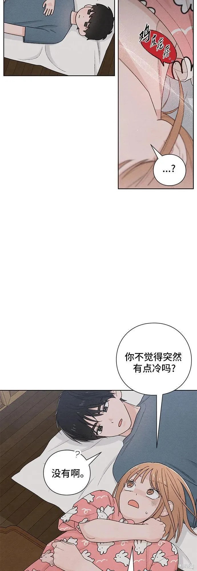 第50话9