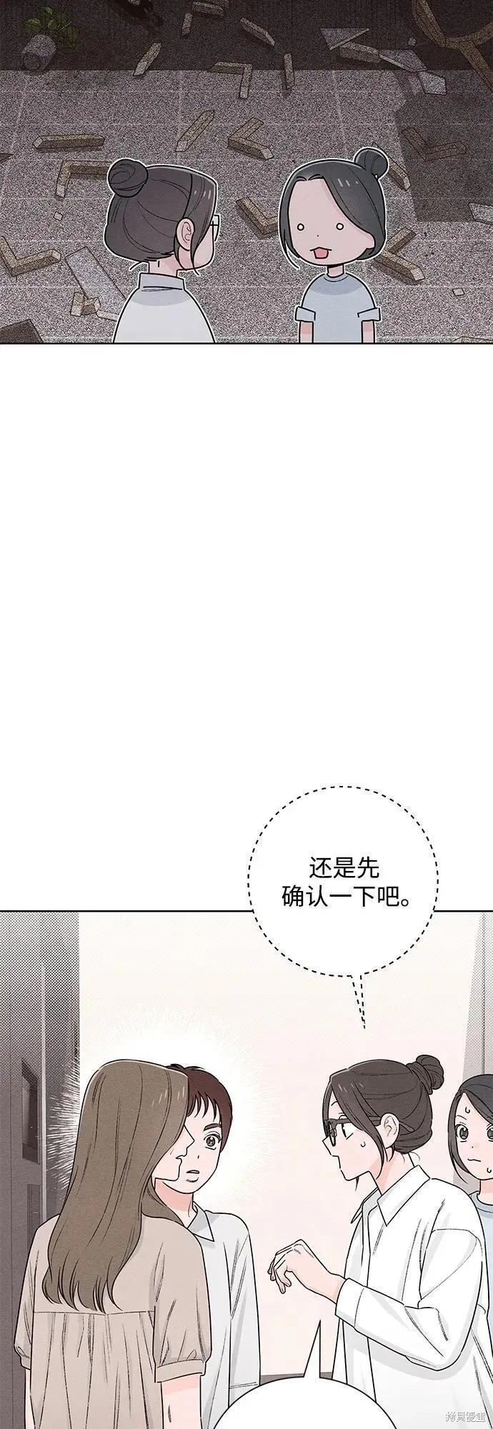 第48话9