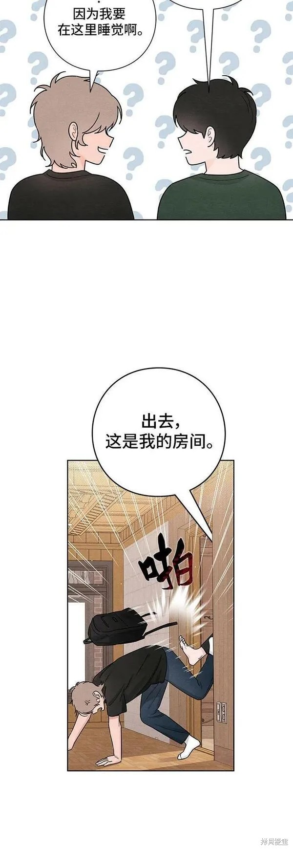 第38话0