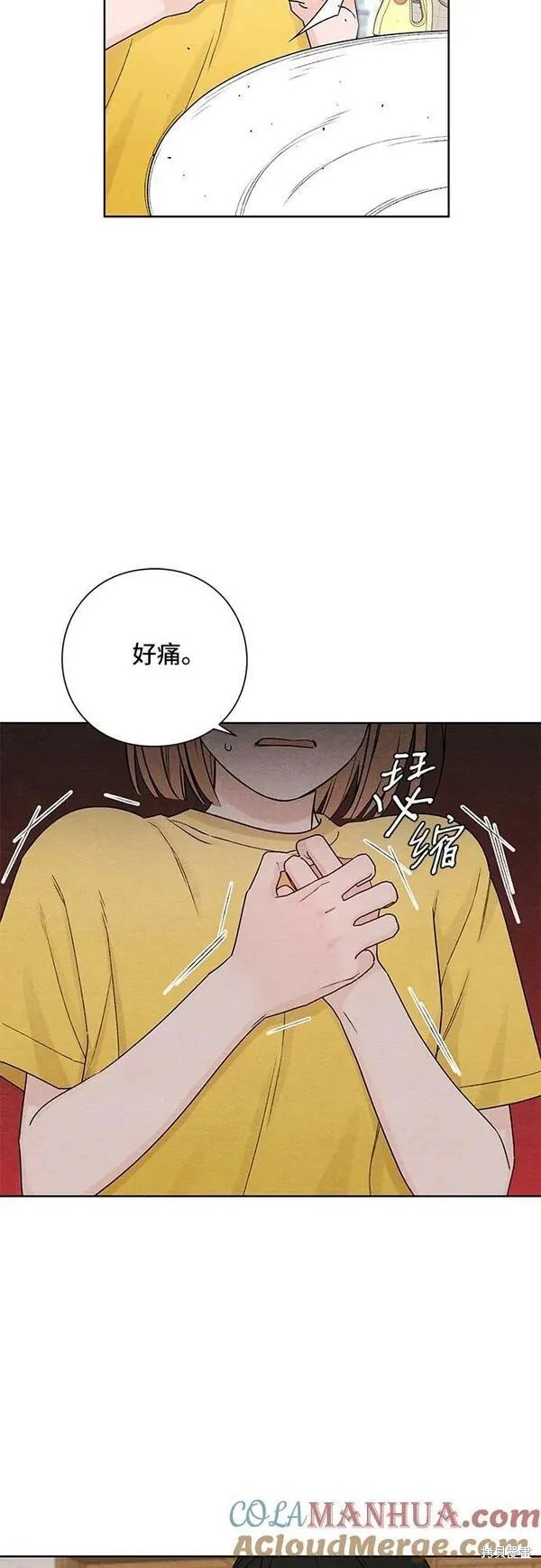 第37话8