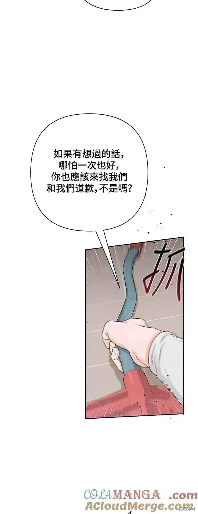 第61话2