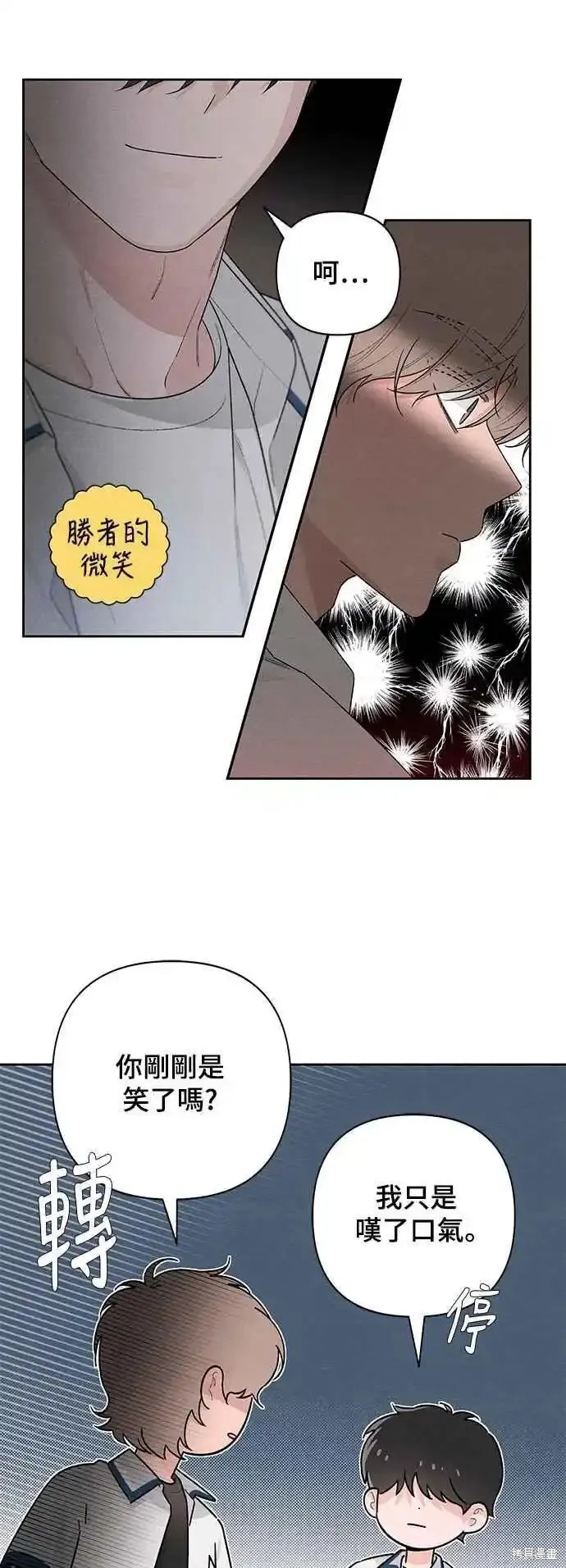 第54话2