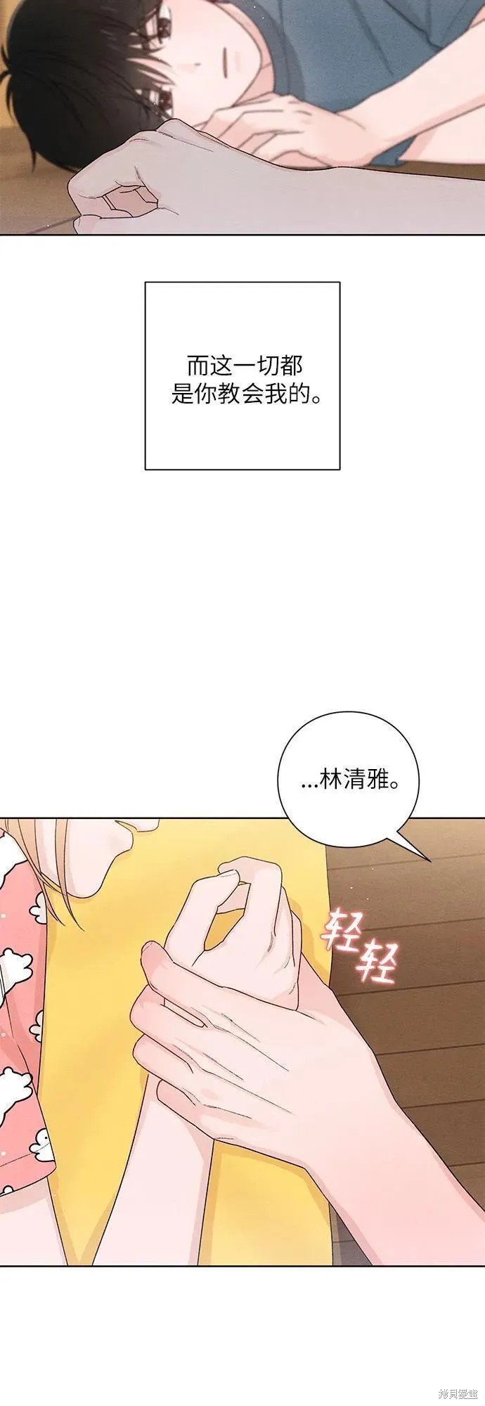 第49话7