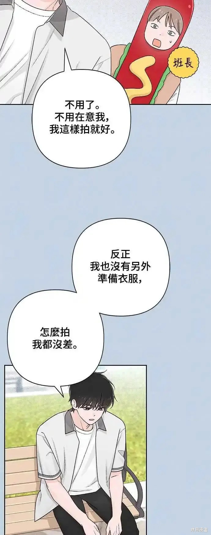 第56话9