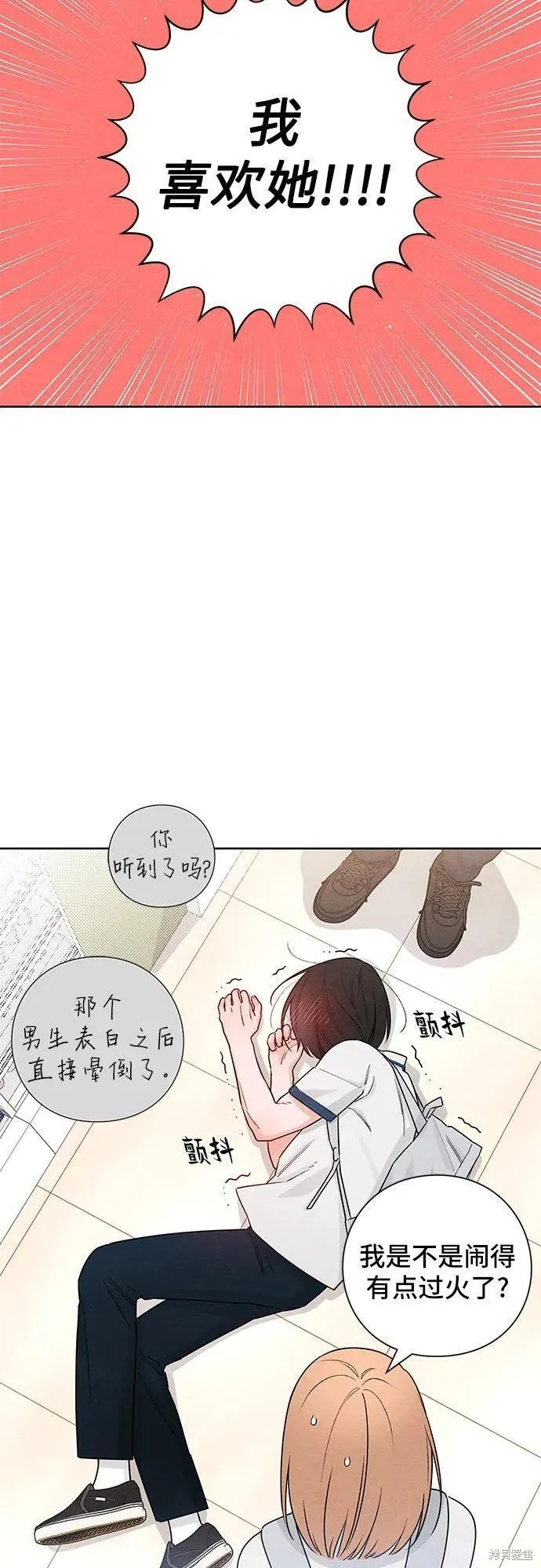 第44话3