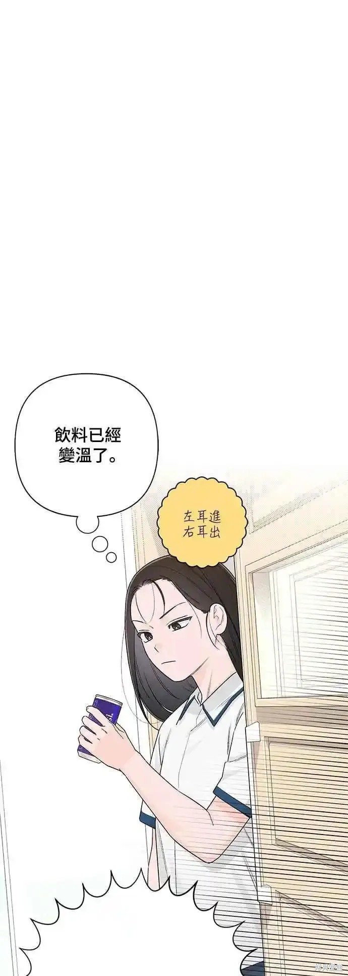 第59话5