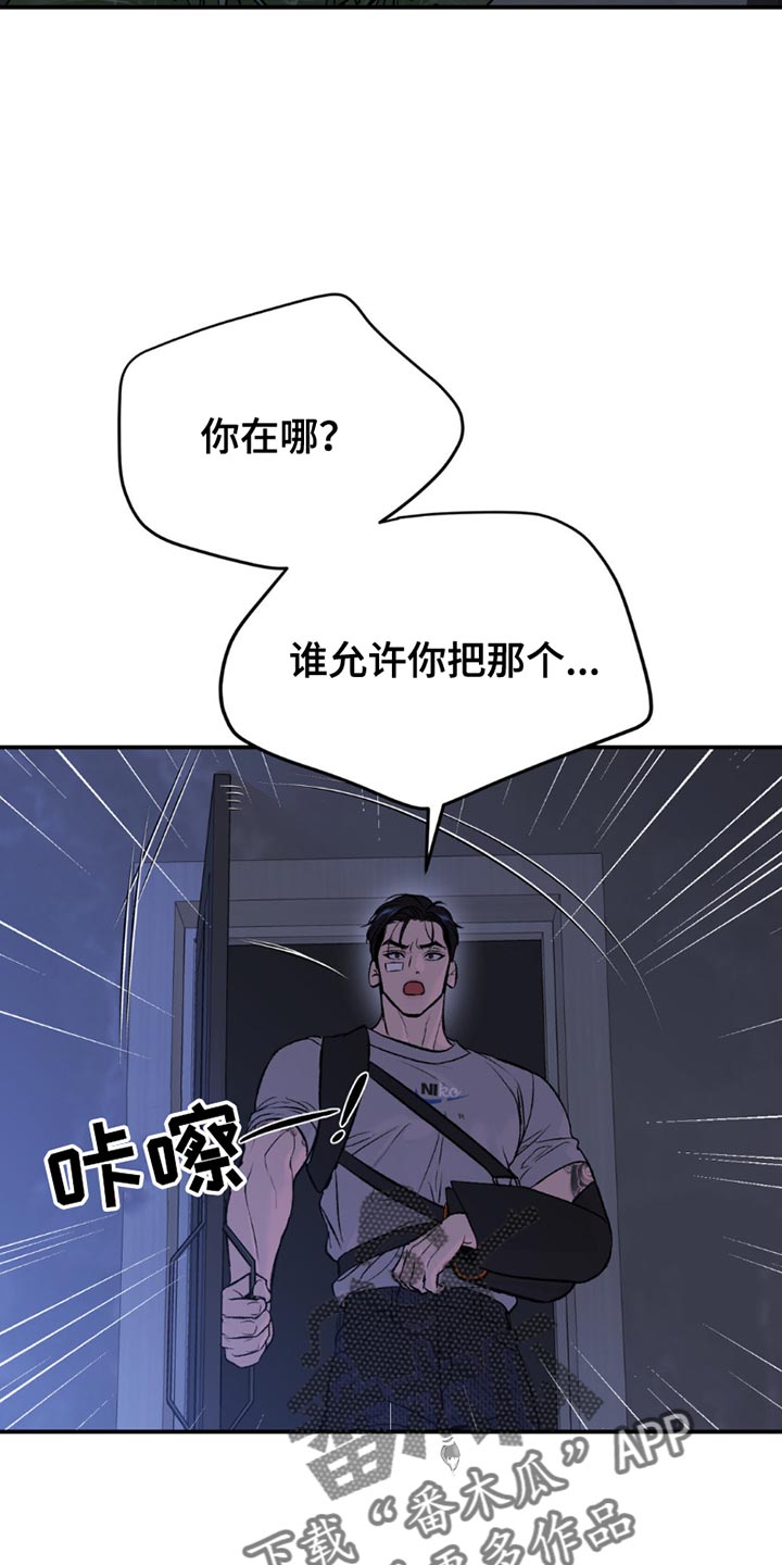 第177话5