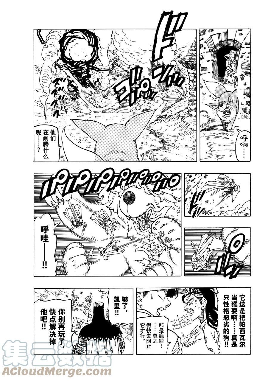 第36话0