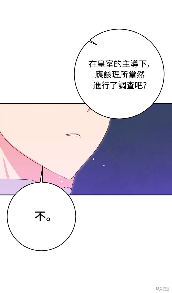 第40话1