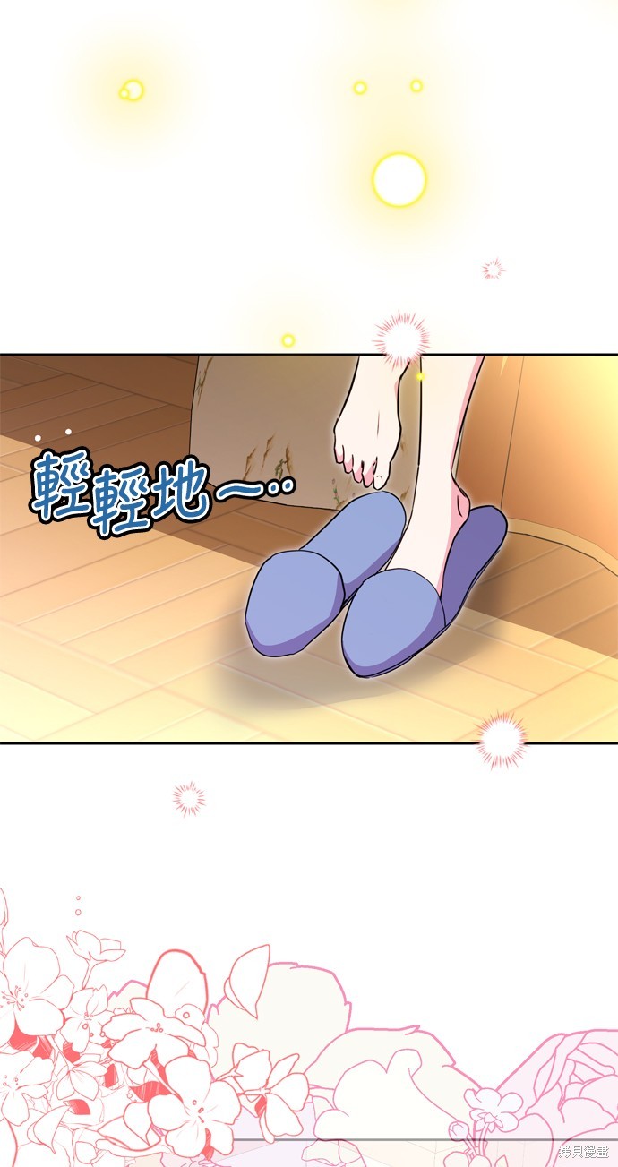 第34话5