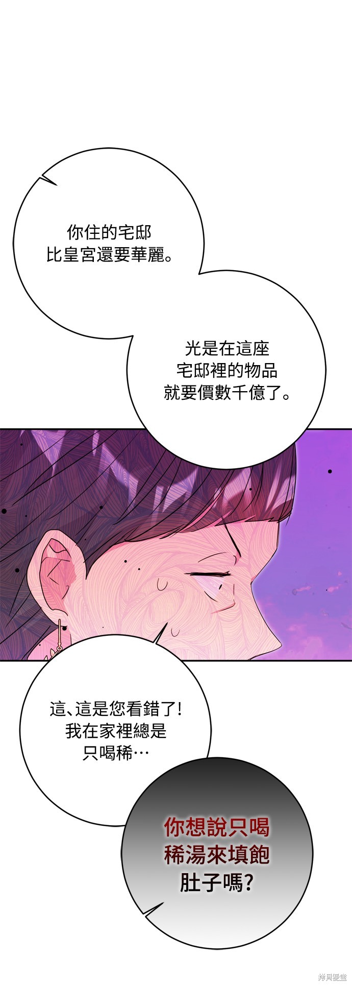 第38话1