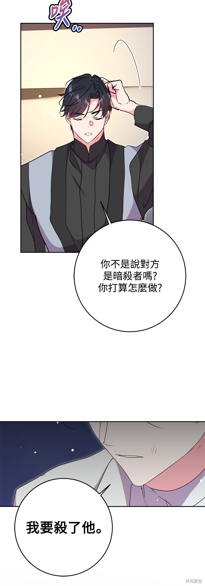 第48话2