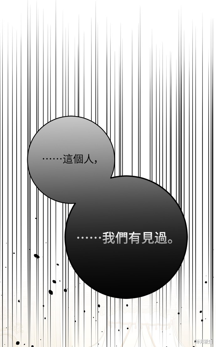 第35话2