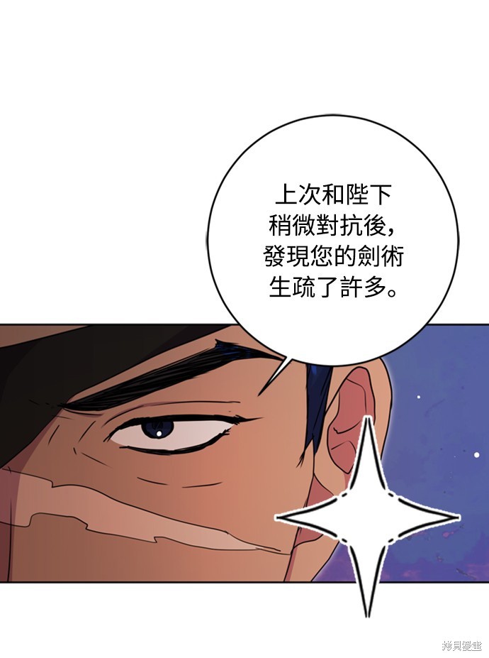 第43话1