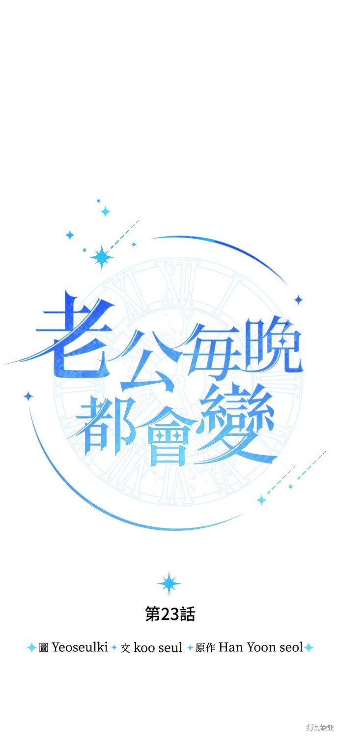 第23话0