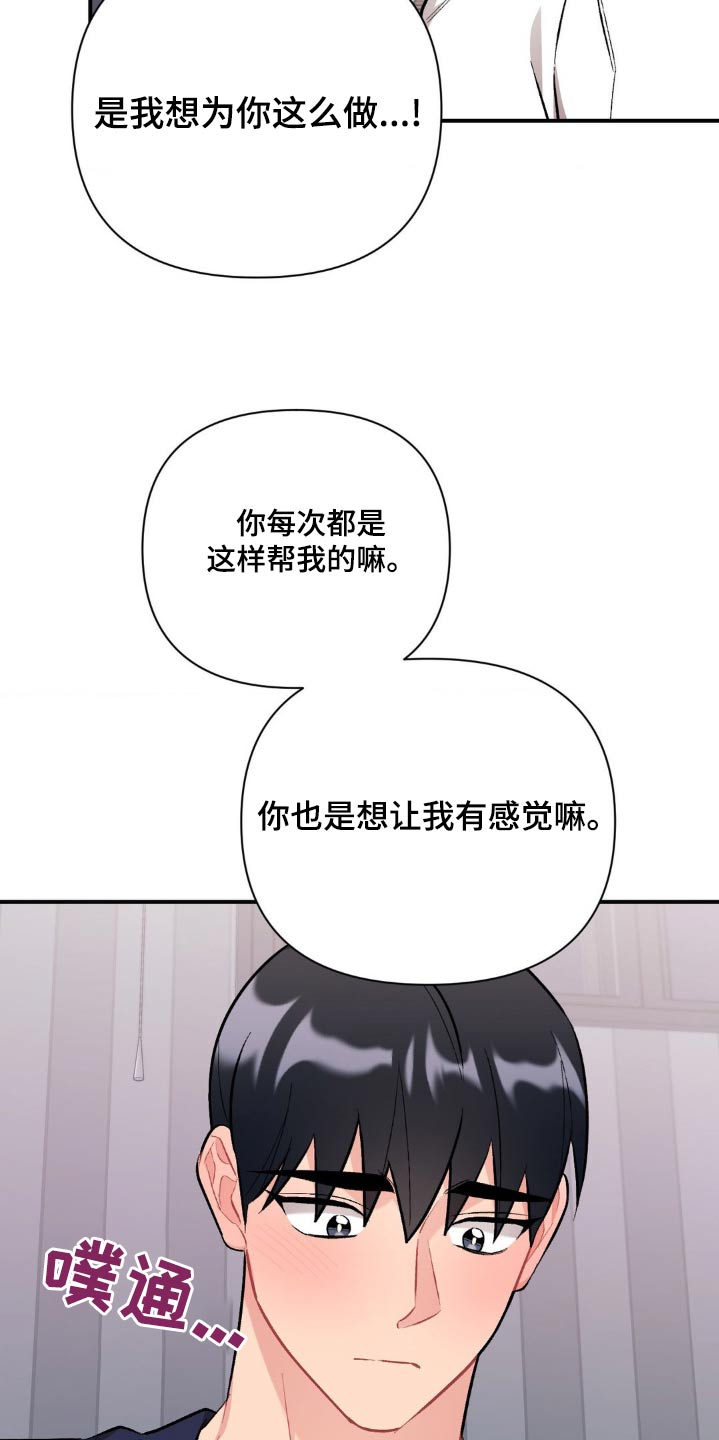 第91话6