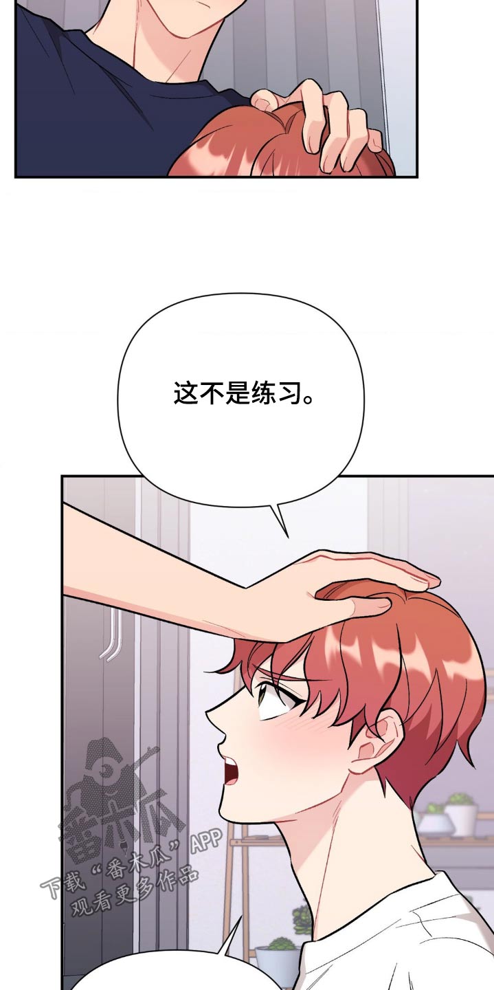 第91话5