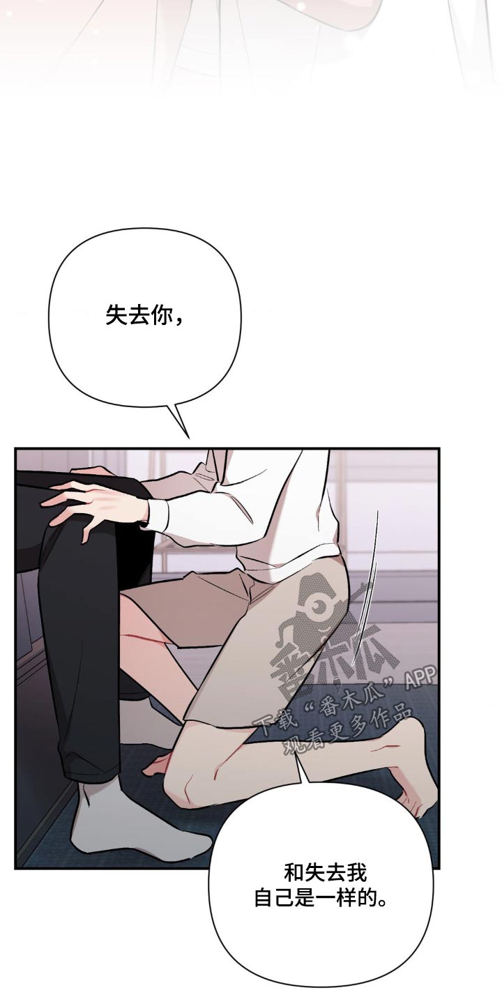 第91话6