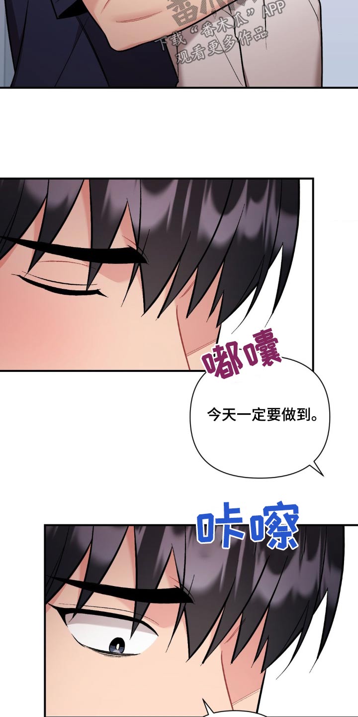 第91话1