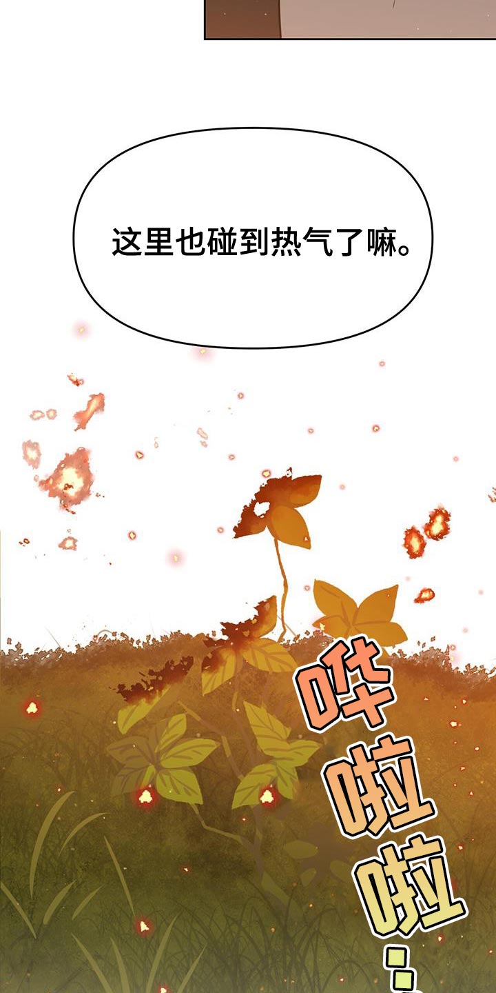 第91话5