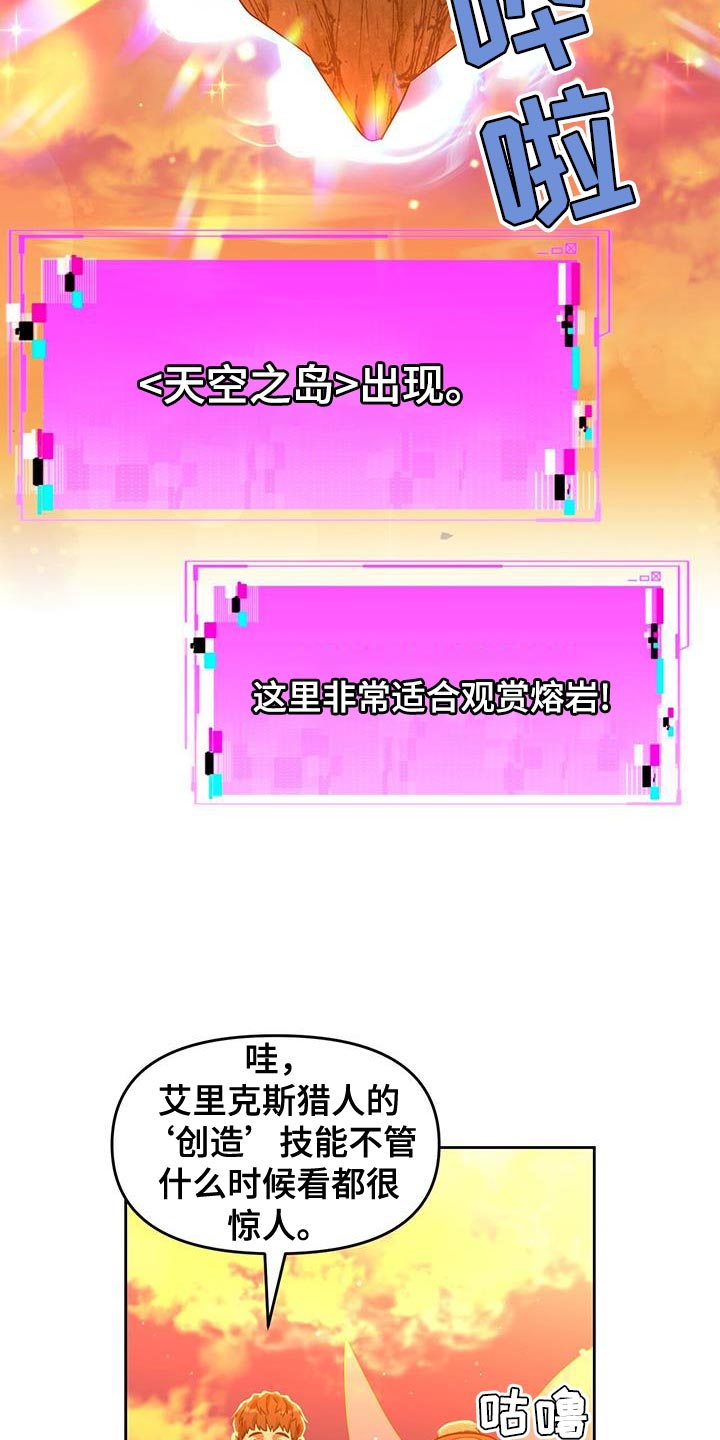 第91话2