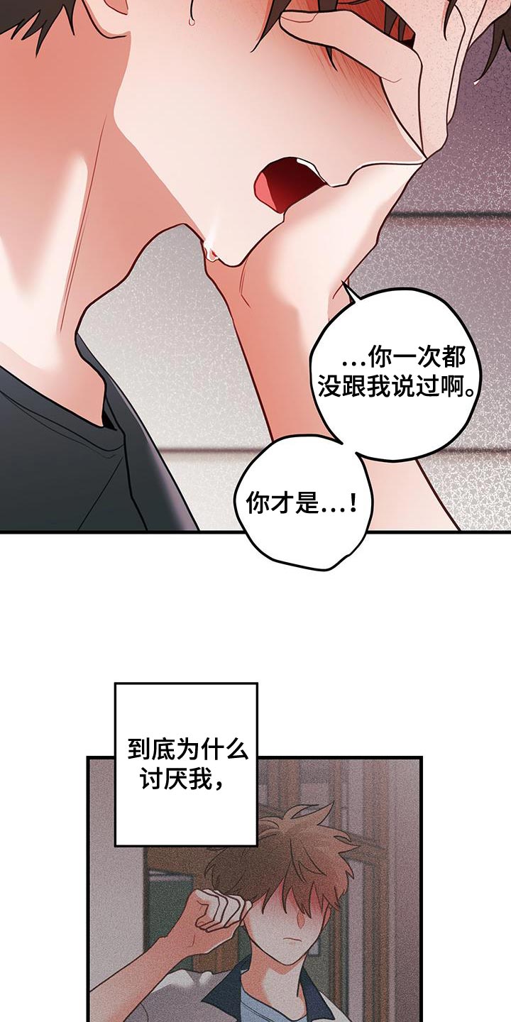 第107话2