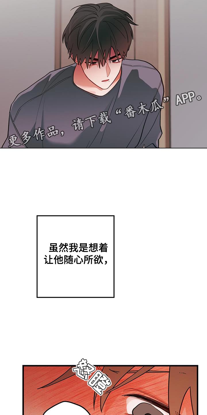 第106话9