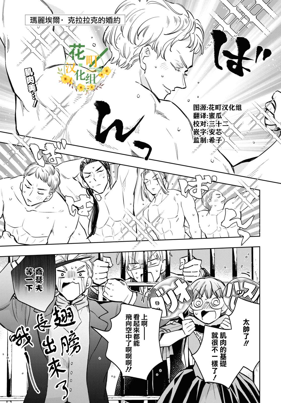 第55话0