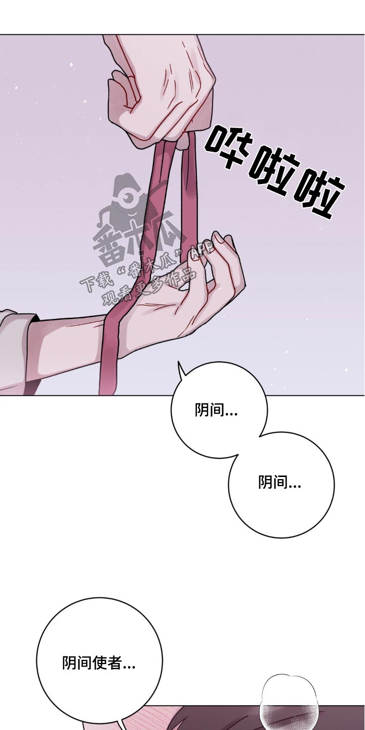 第89话0