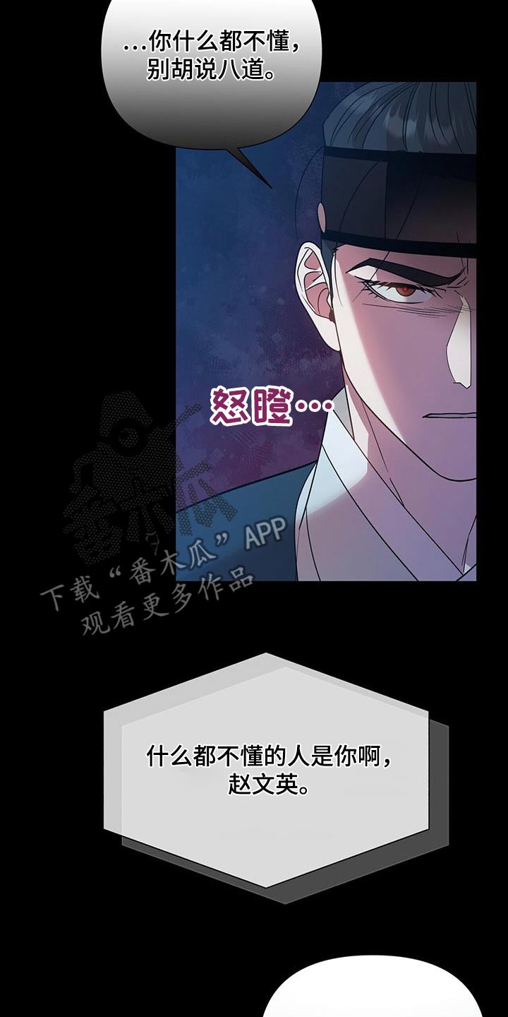 第65话3