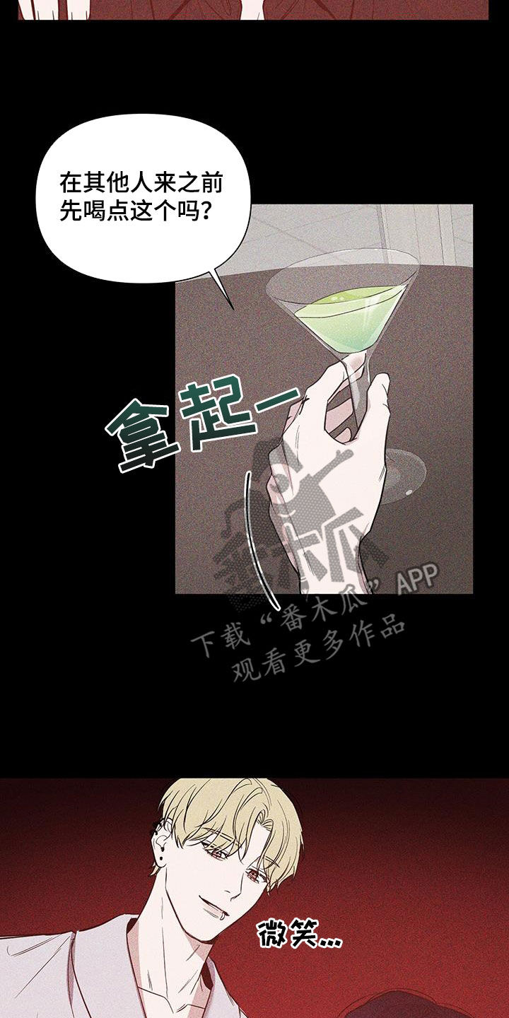 第65话9