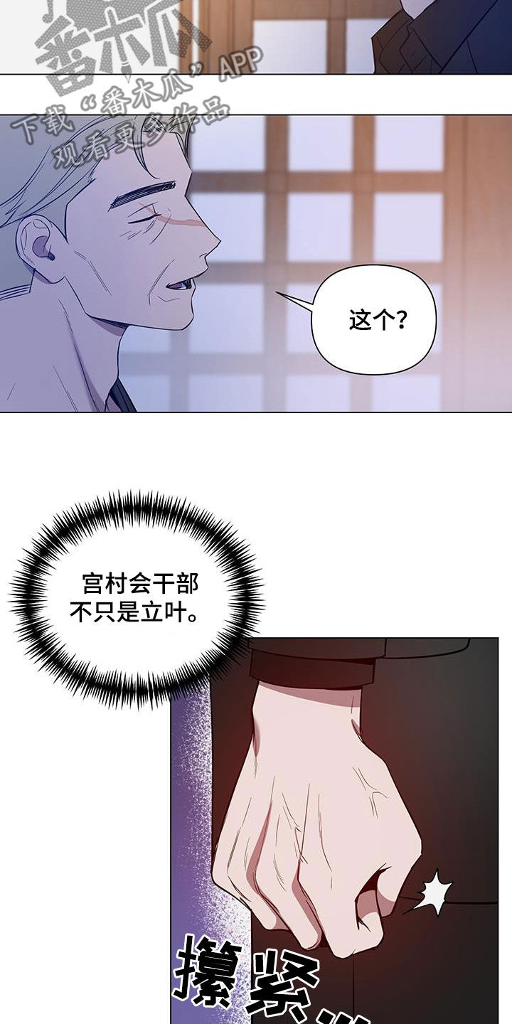 第69话6