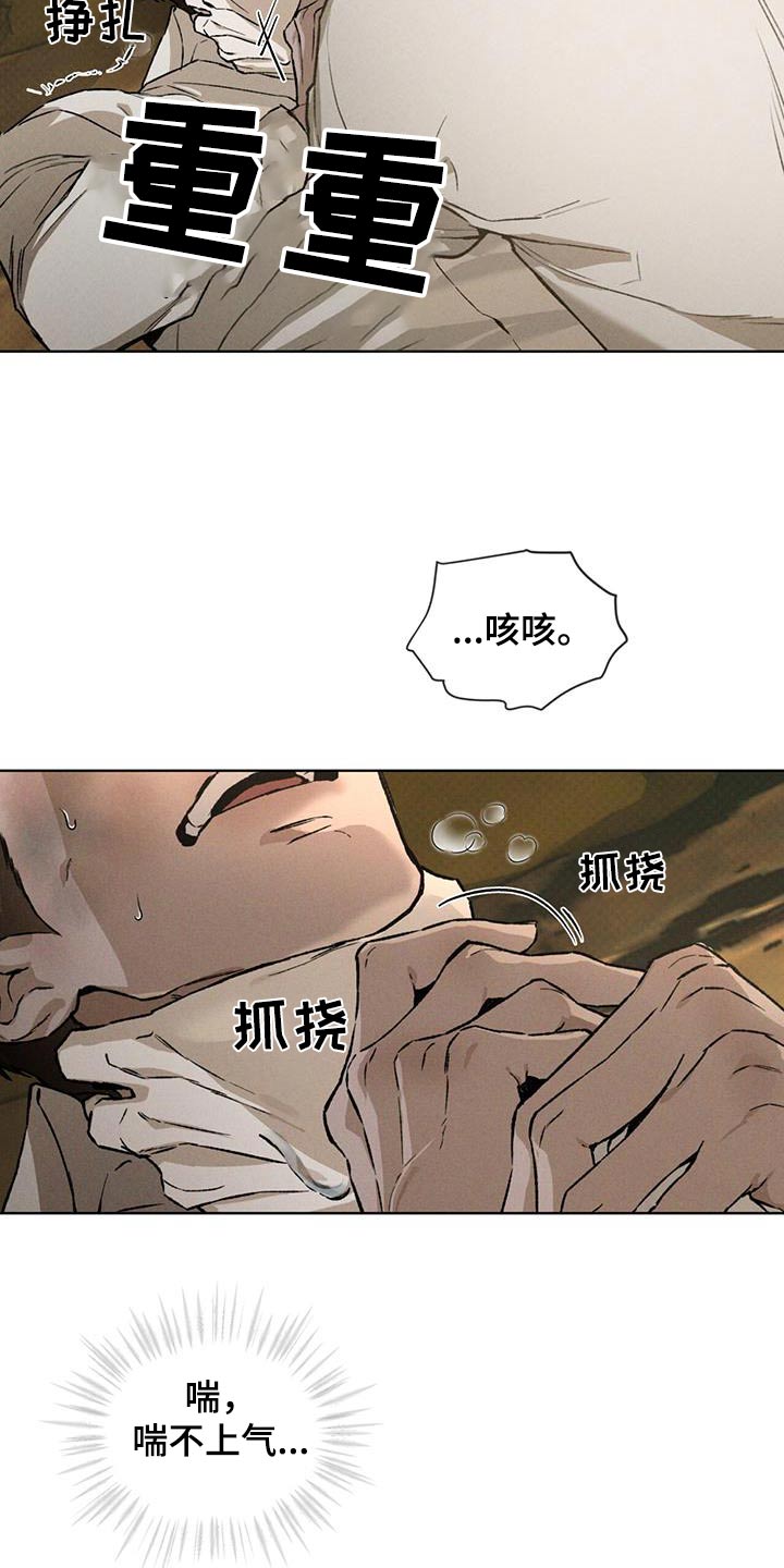 第85话2