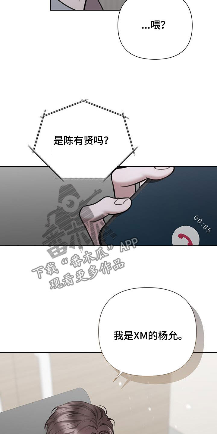 第73话5