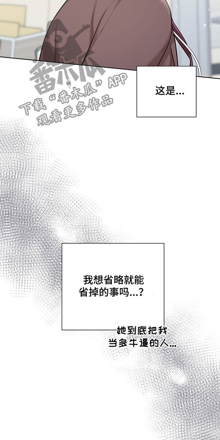 第74话7