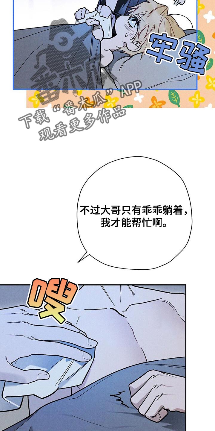 第79话4