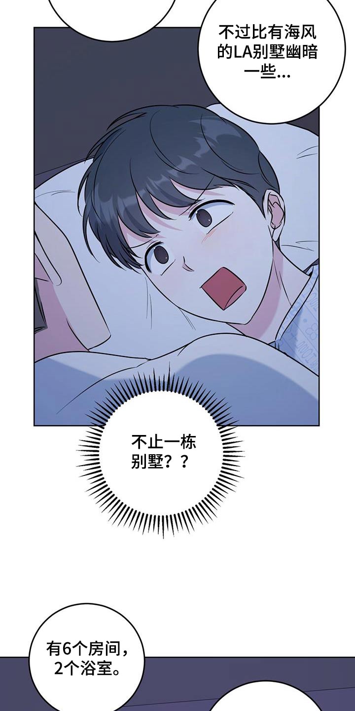 第82话1