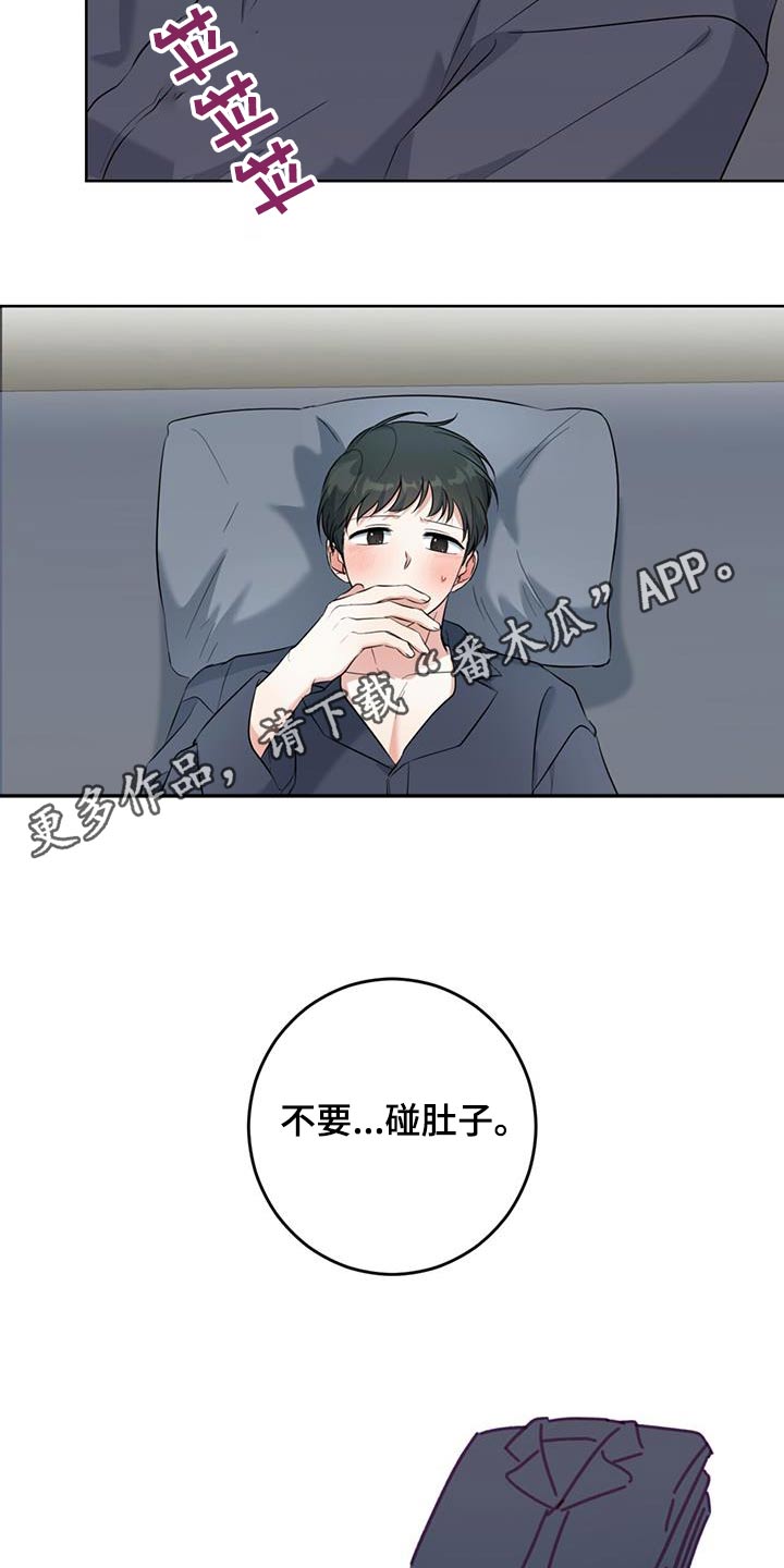 第85话4