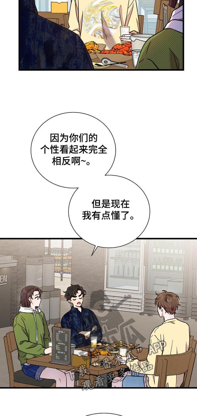 第106话2