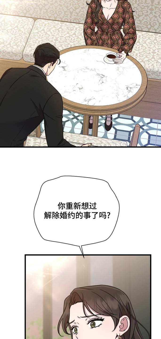 第105话5