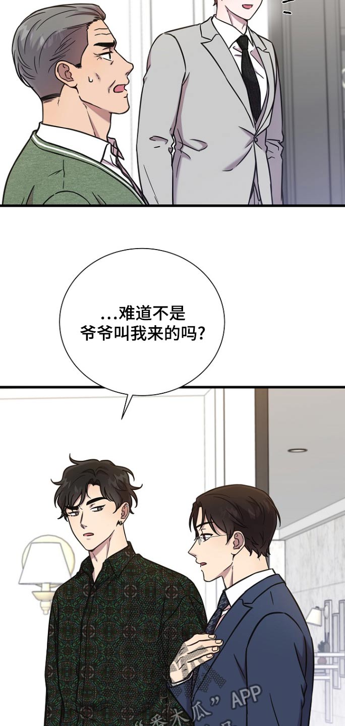 第111话5