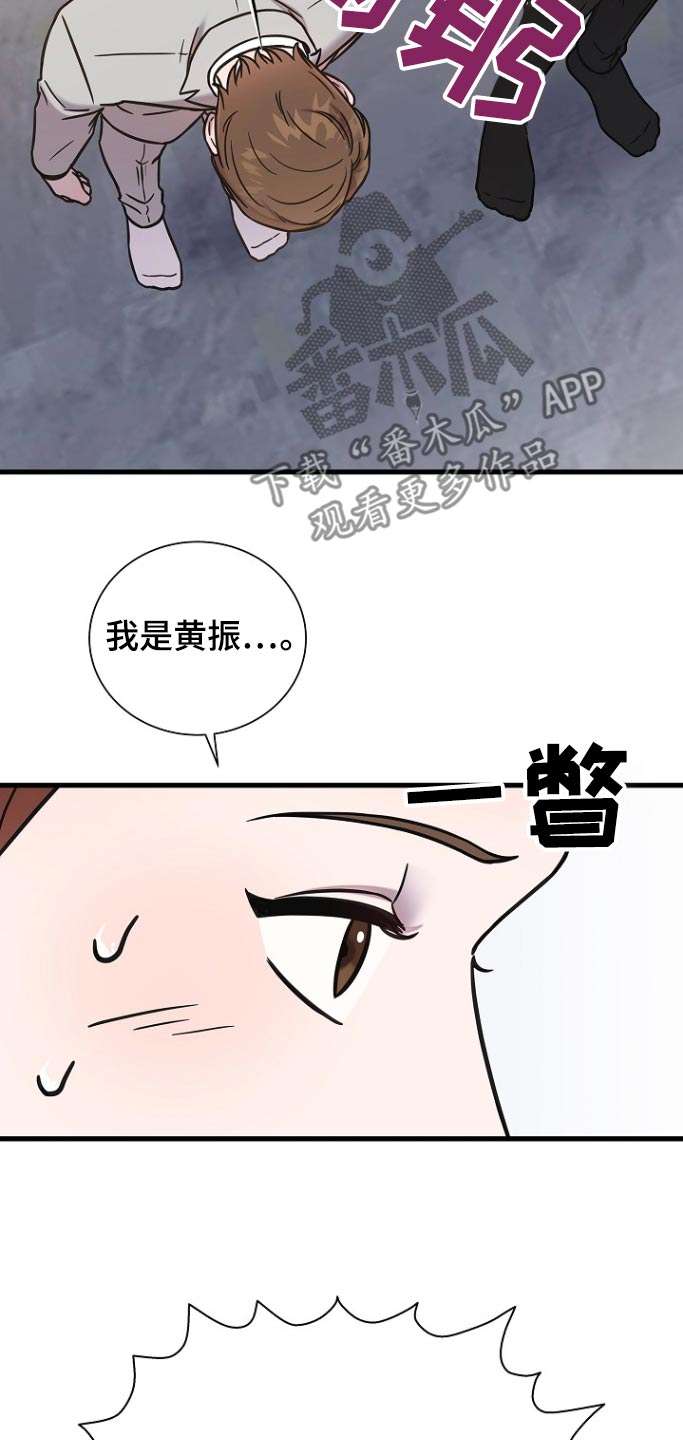 第108话4