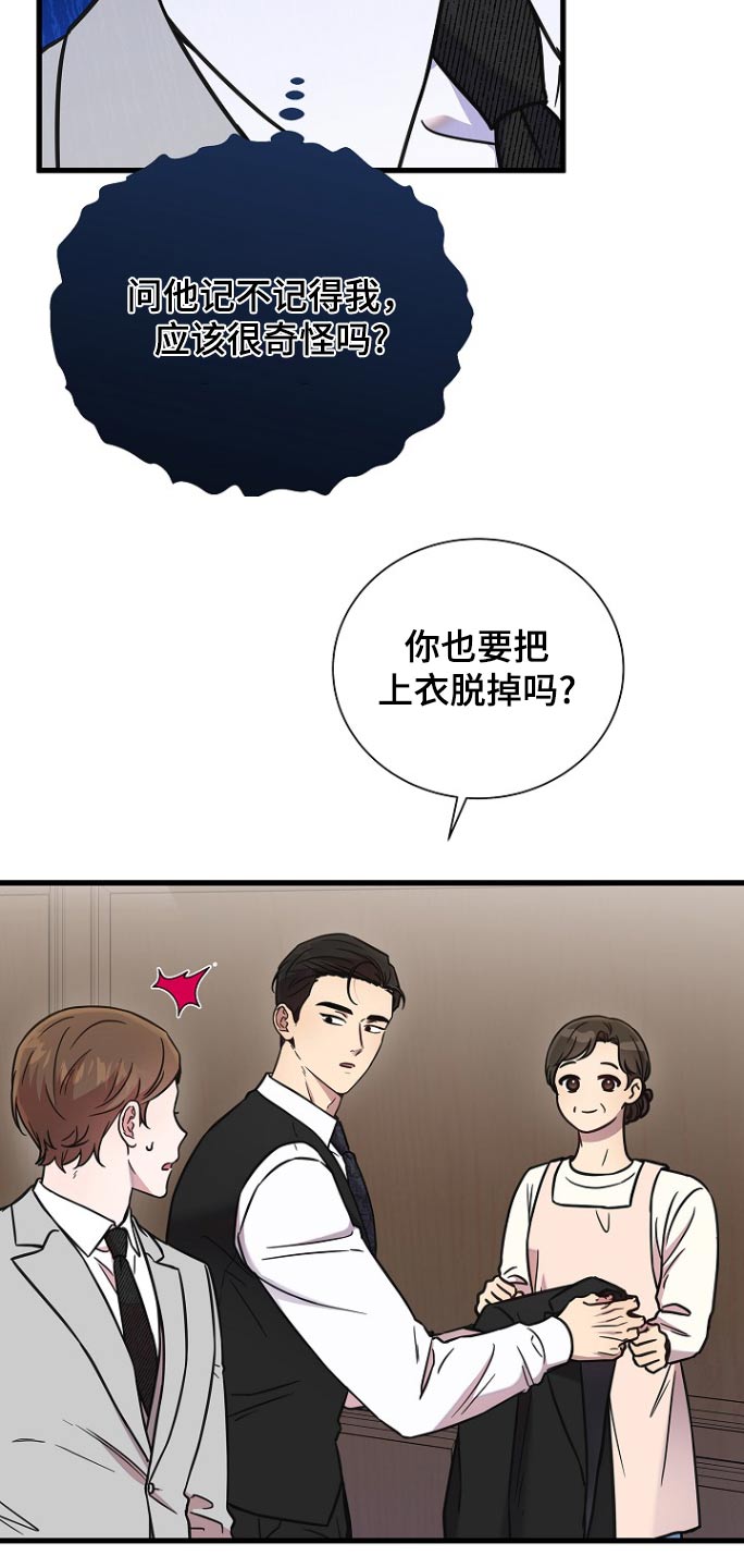 第109话4