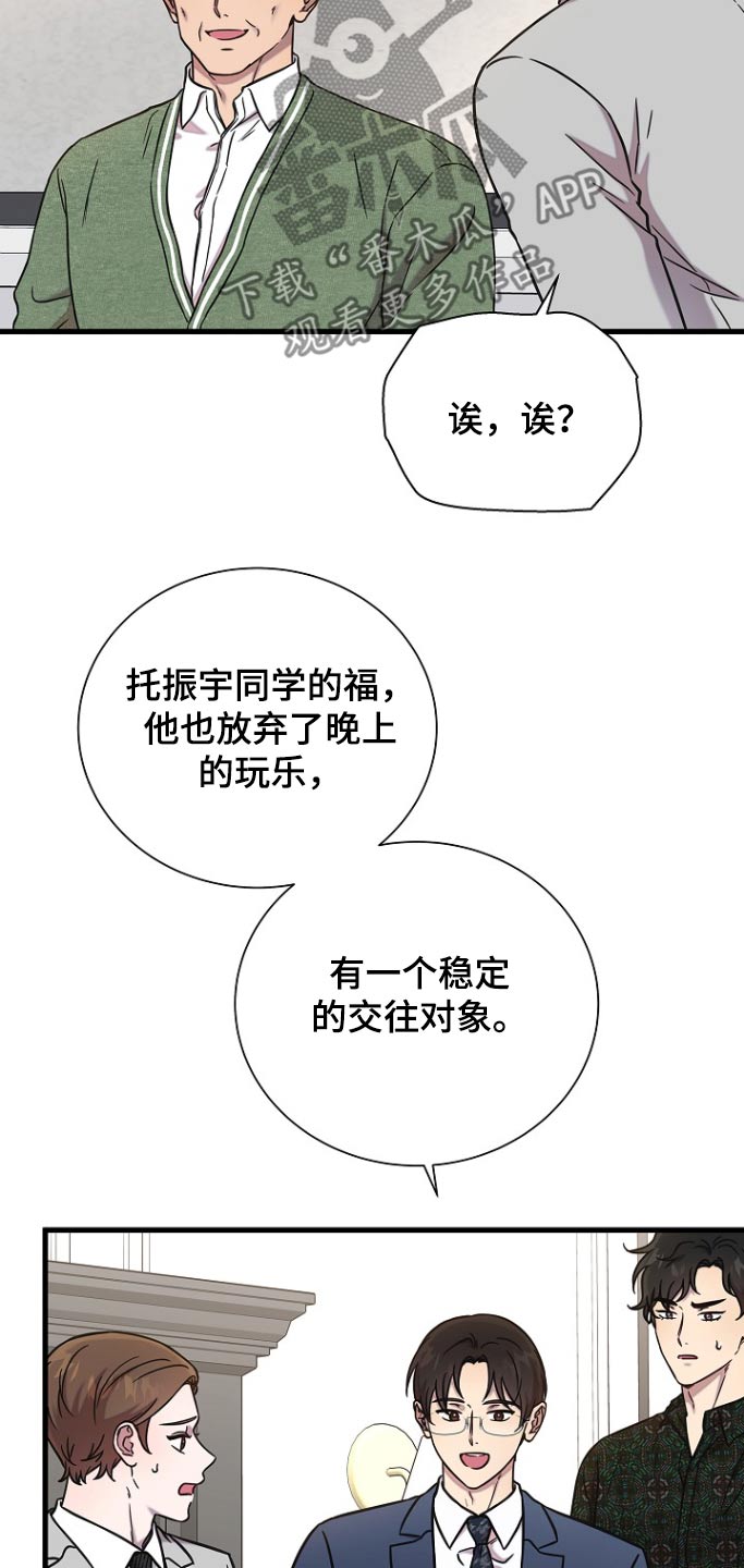 第111话4